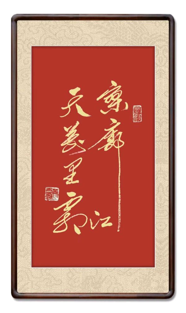 【书画艺术】湖南红色文化研究院副院长黄再寿作品展（图7）
