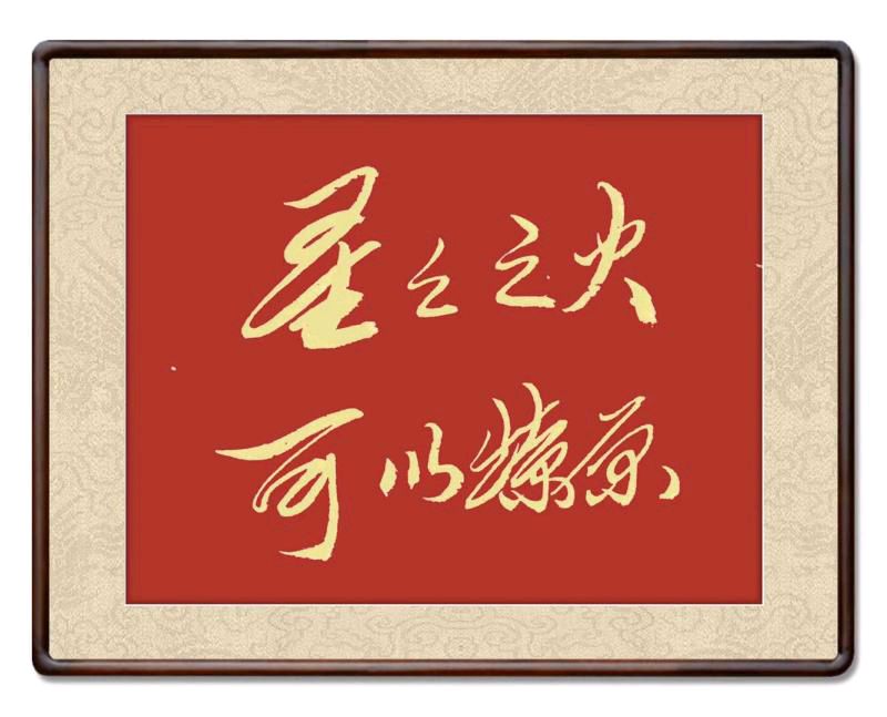 【书画艺术】湖南红色文化研究院副院长黄再寿作品展（图11）