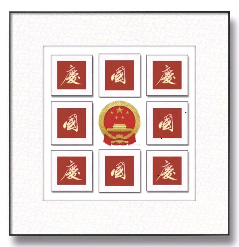 【书画艺术】湖南红色文化研究院副院长黄再寿作品展（图10）