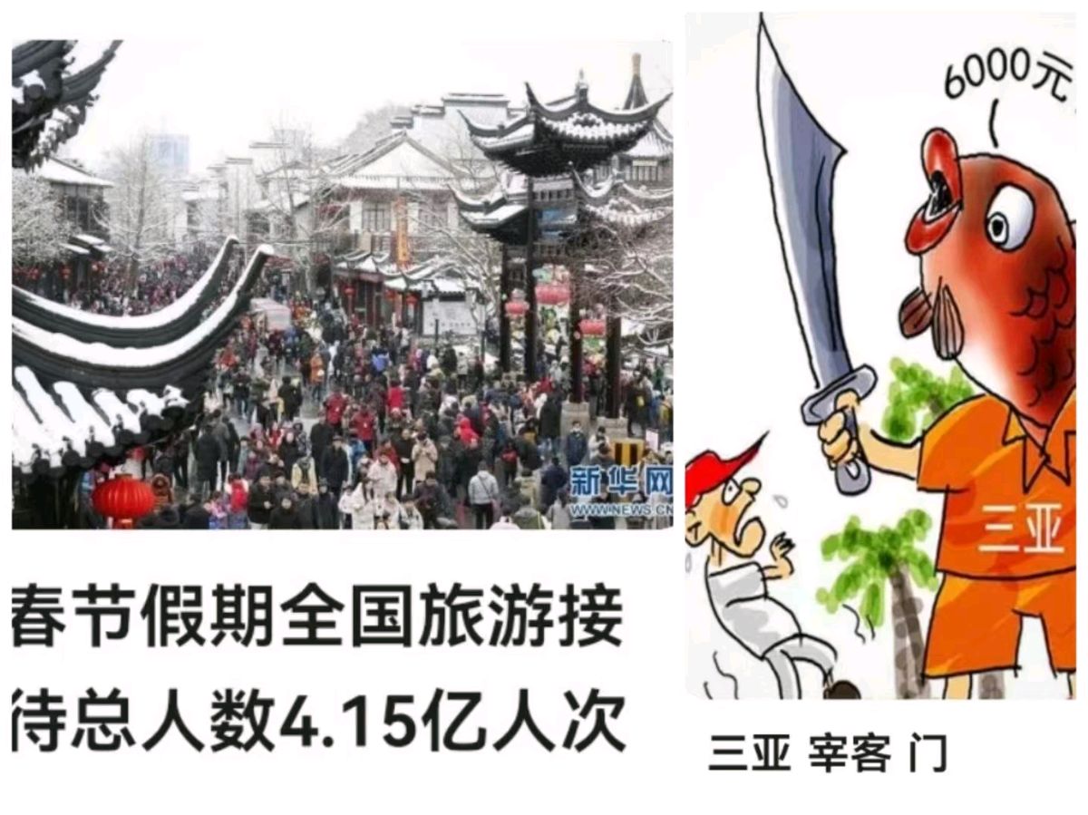 韩庚的《节旅感怀》
