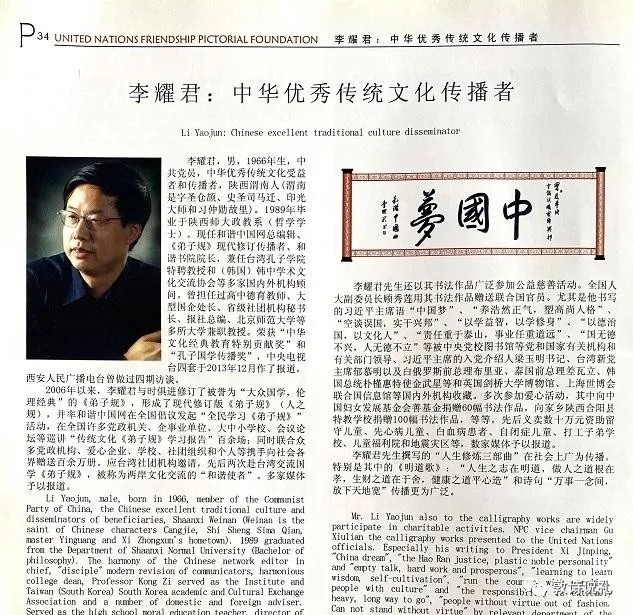 【和谐中国网-和谐书院（西安）读书会-每日诵读 朗诵：宏红（图11）