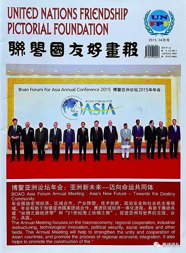 【和谐中国网-和谐书院（西安）读书会-每日诵读 朗诵：宏红（图12）