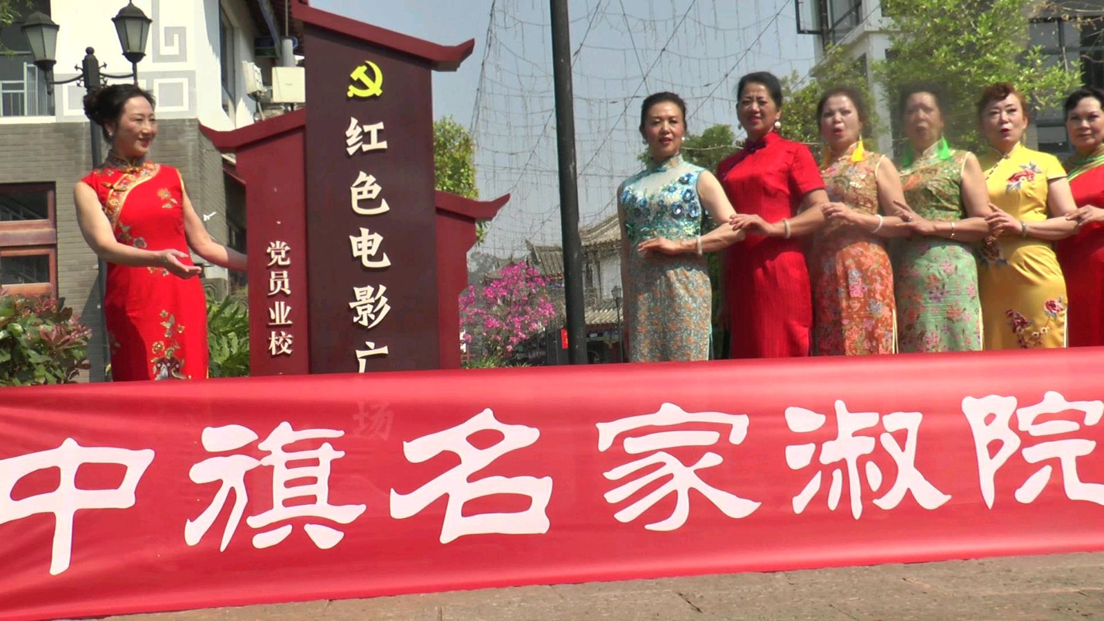 中旗名家淑院走进古镇(图2)