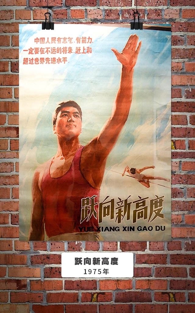直击心灵！这些经典宣传画你看过几张？（总869期）（图14）
