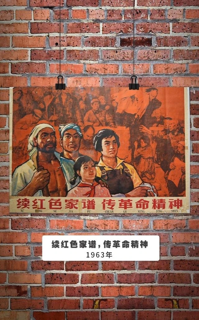 直击心灵！这些经典宣传画你看过几张？（总869期）（图8）