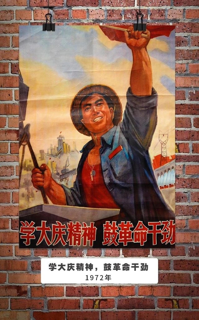 直击心灵！这些经典宣传画你看过几张？（总869期）（图10）