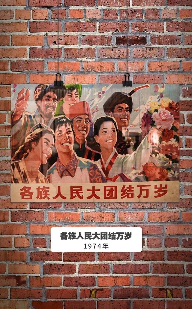 直击心灵！这些经典宣传画你看过几张？（总869期）（图15）
