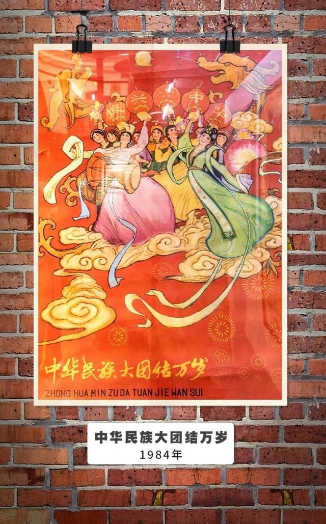 直击心灵！这些经典宣传画你看过几张？（总869期）（图19）
