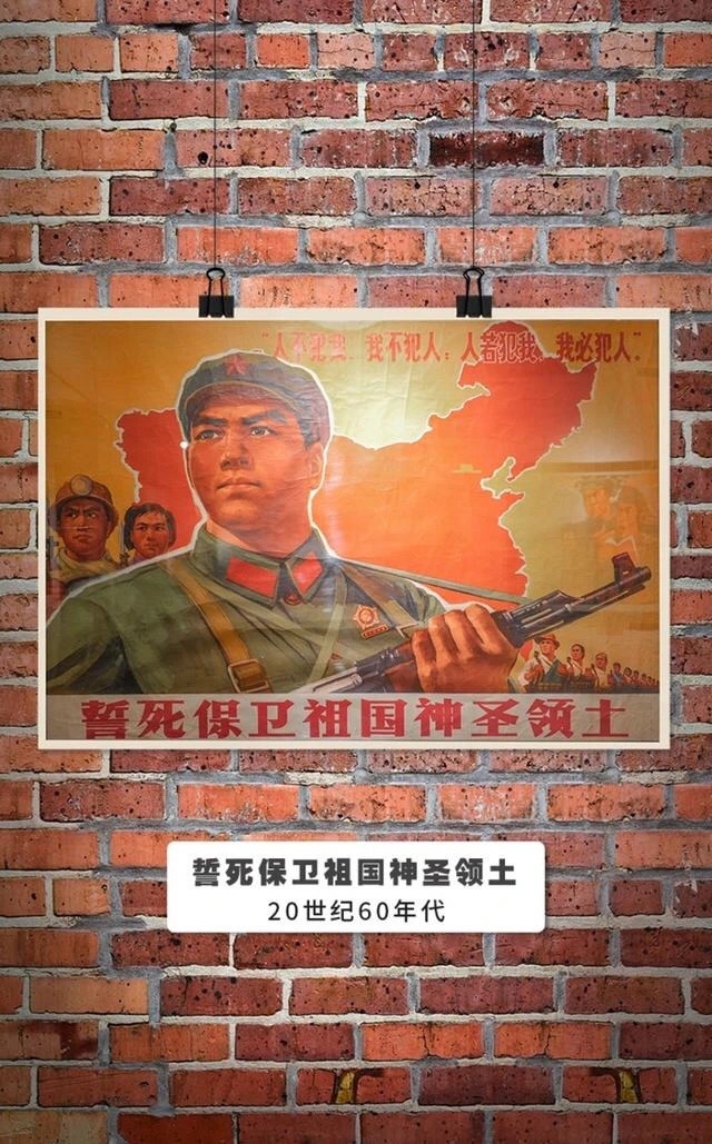 直击心灵！这些经典宣传画你看过几张？（总869期）（图24）