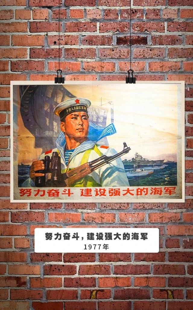 直击心灵！这些经典宣传画你看过几张？（总869期）（图30）