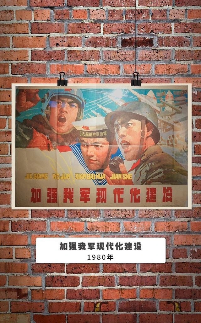 直击心灵！这些经典宣传画你看过几张？（总869期）（图32）
