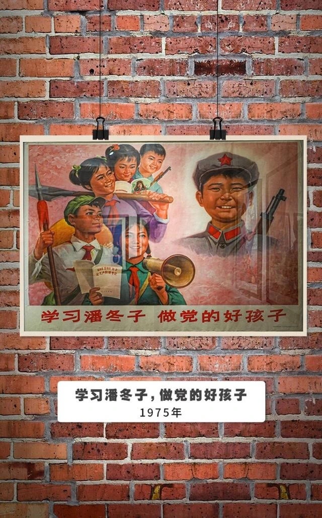 直击心灵！这些经典宣传画你看过几张？（总869期）（图33）