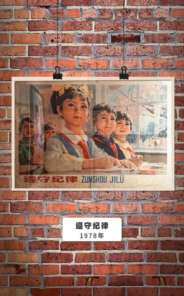 直击心灵！这些经典宣传画你看过几张？（总869期）（图35）