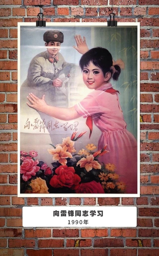 直击心灵！这些经典宣传画你看过几张？（总869期）（图41）