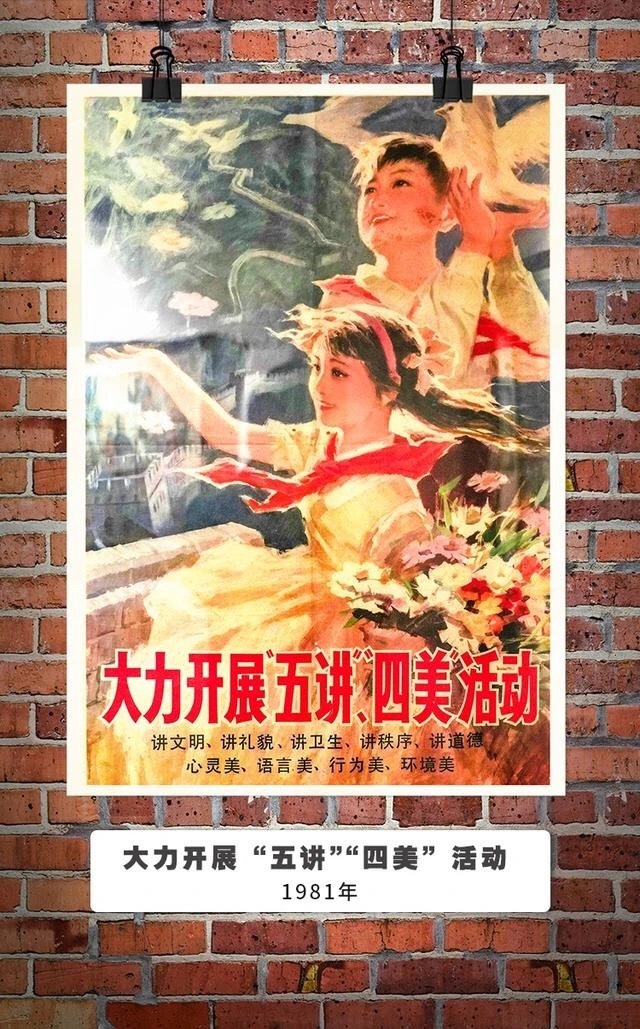 直击心灵！这些经典宣传画你看过几张？（总869期）（图37）