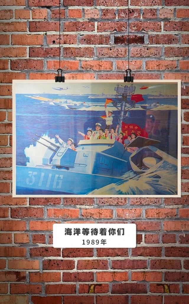 直击心灵！这些经典宣传画你看过几张？（总869期）（图39）