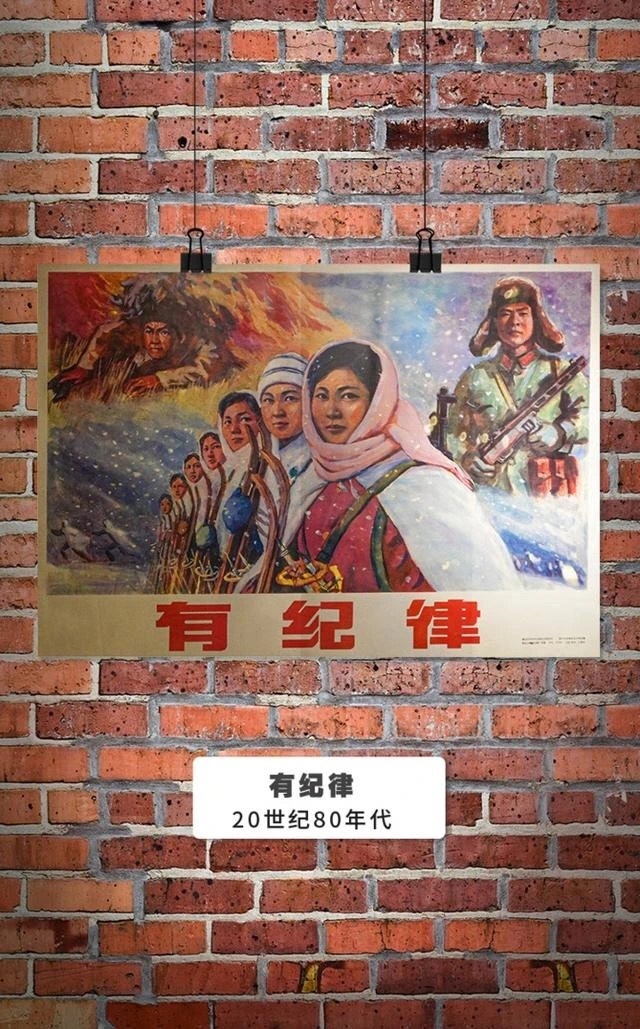 直击心灵！这些经典宣传画你看过几张？（总869期）（图46）