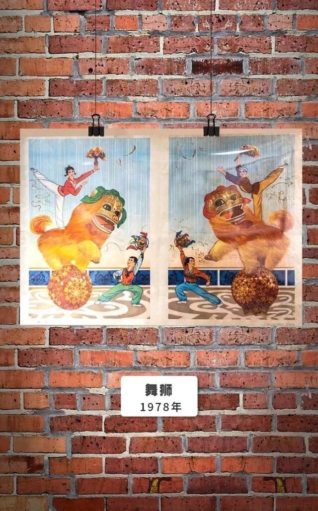 直击心灵！这些经典宣传画你看过几张？（总869期）（图51）