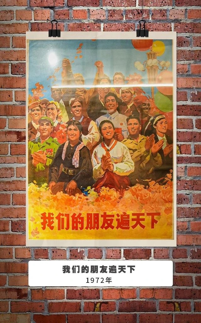 直击心灵！这些经典宣传画你看过几张？（总869期）（图58）