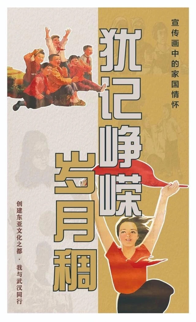 直击心灵！这些经典宣传画你看过几张？（总869期）（图66）