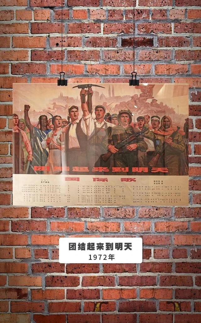 直击心灵！这些经典宣传画你看过几张？（总869期）（图62）