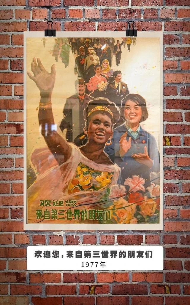 直击心灵！这些经典宣传画你看过几张？（总869期）（图64）