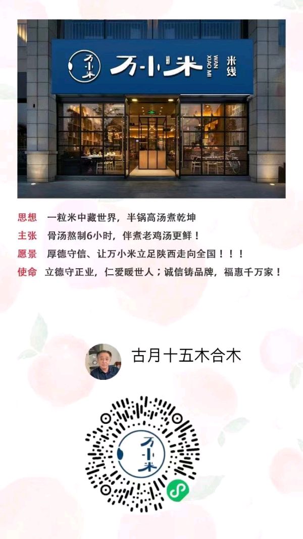 请欣赏实力派诗人:侯晓峰佳作巜仰望高处》（图15）