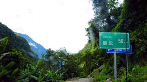 中华诗艺黑龙江分社推介/王立波:西藏与缘(图6)