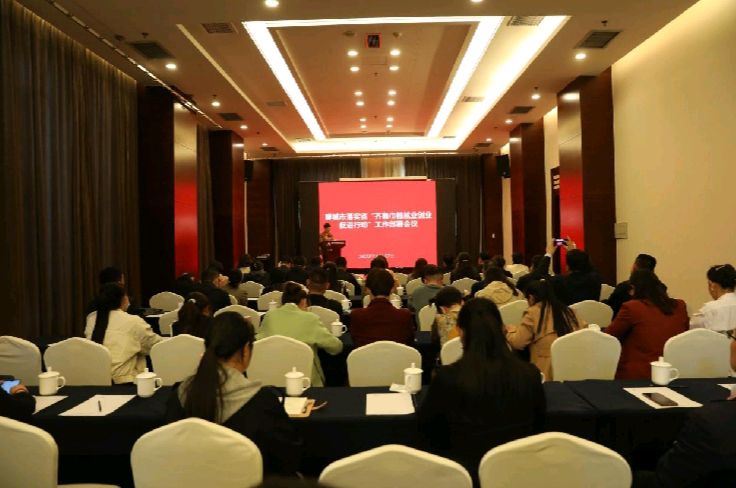 迅速响应积极落实:省农担聊城管理中心与市妇联召开落实省齐鲁巾帼就业创业促进行动工作部署会议