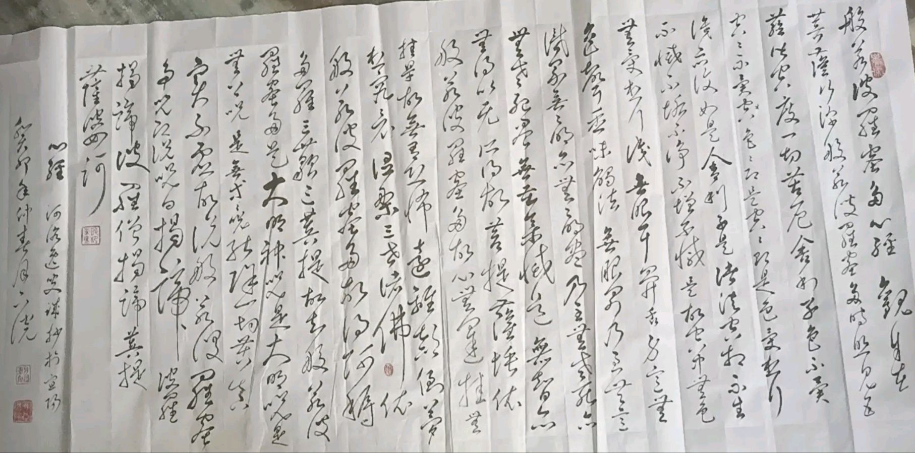 河洛逸夫墨宝 原作/梁立锋