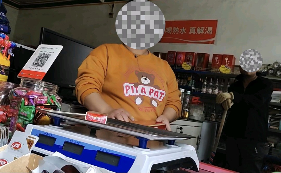 山西省阳泉市平定县“卫东煤业”瞒报事故逃必追究(图4)