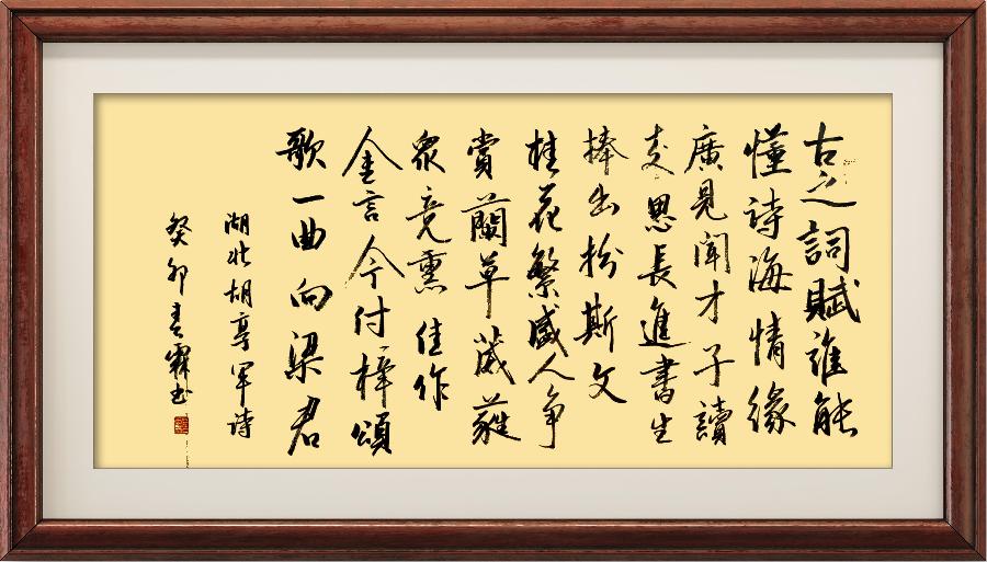野草诗社十二(江苏)研修院007期微刊《祝贺梁同余'诗海情缘'新书付梓》(图47)