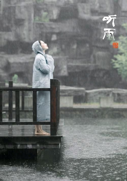 《半生听雨》作者:白若【主播:涛声依旧】【桃源国际诗歌集团】用声音传递温暖以诵读致敬人生♬（图4）