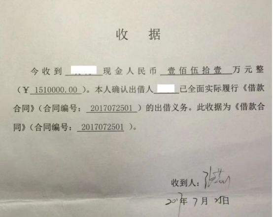 案例分享:Z骗多人,巨额资金,来看上海田先生的呼吁(图4)