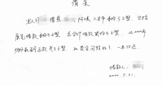 案例分享：Z骗多人，巨额资金，来看上海田先生的呼吁（图2）