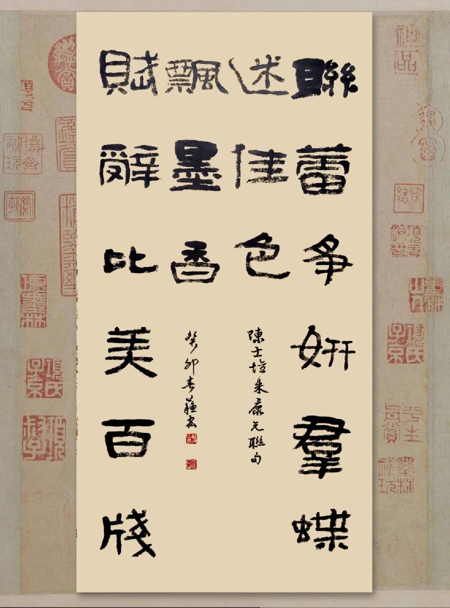 联蕾争妍第29期（图9）