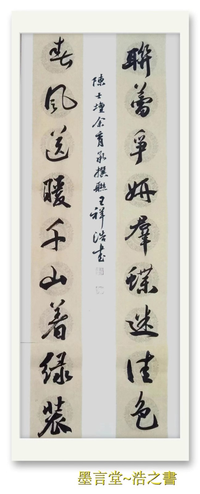 联蕾争妍第29期（图13）