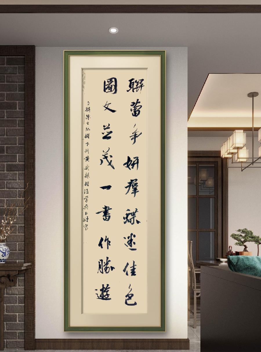 联蕾争妍第29期（图8）