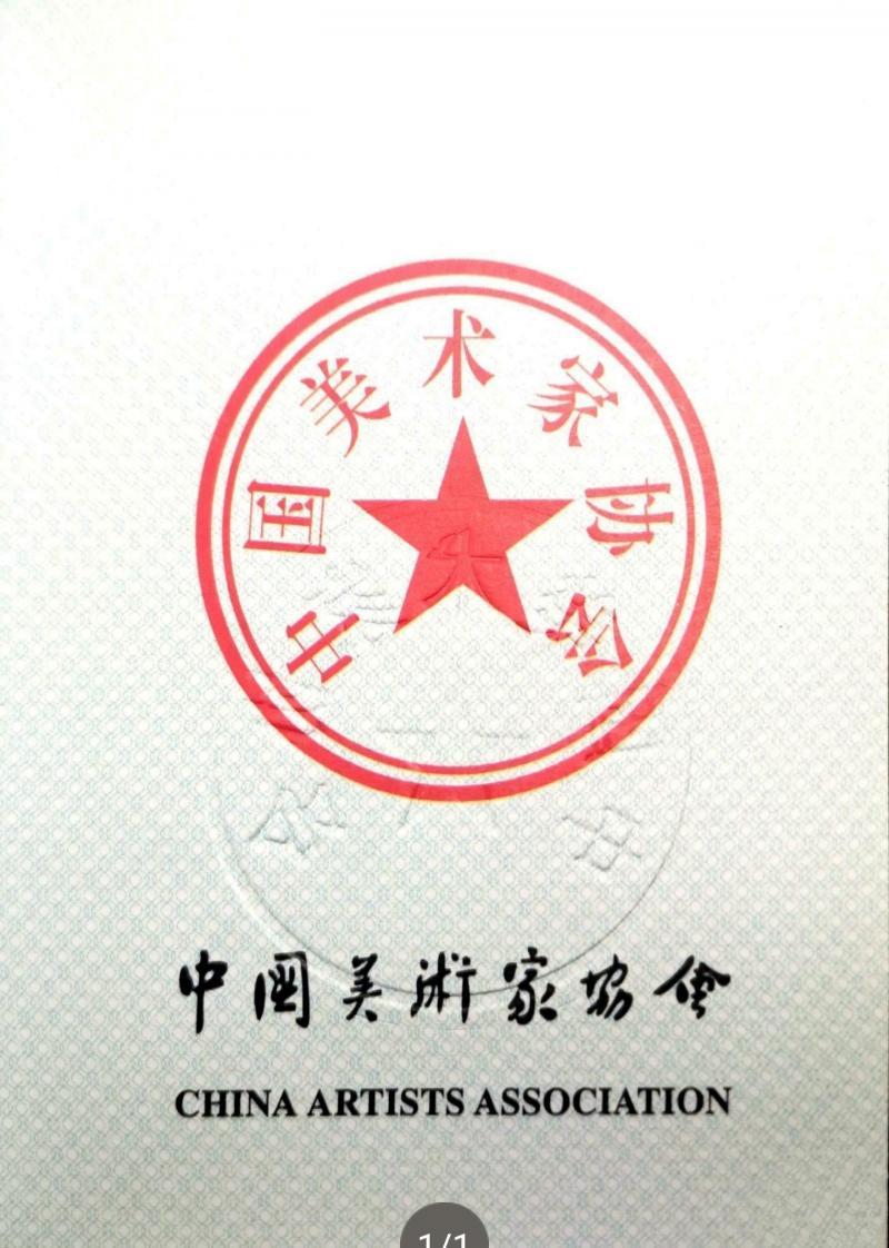 【名篇•视频专栏491】著名艺术家、爱心大使方宝福佳作欣赏//主播：黑天鹅（图4）