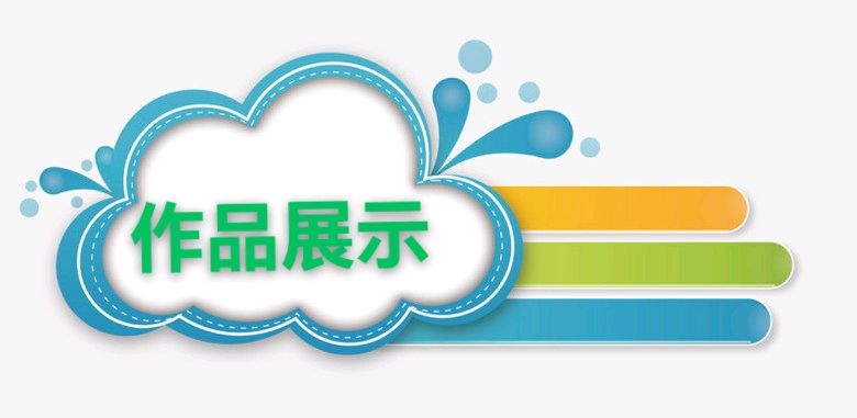 【山水诗社诗】专刊~赵平专辑【云心鹤韵】诗词曲联(一期)出刊(图3)