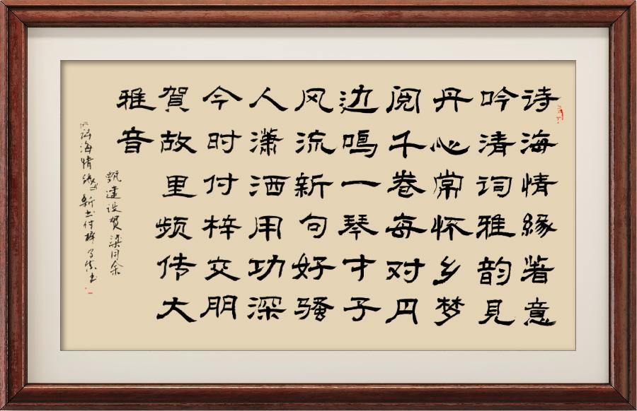 野草诗社十二(江苏)研修院007期微刊《祝贺梁同余'诗海情缘'新书付梓》(图77)
