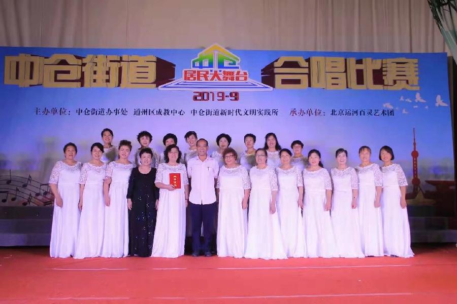 李敬党《七岁的运河之春合唱团在前进》主播:笑益；编辑:开心快乐【运河之春】(051期)（图5）