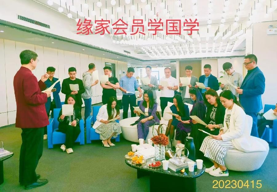 【和谐中国网-和谐书院（西安）读书会-每日诵读 朗诵：宏红（图16）