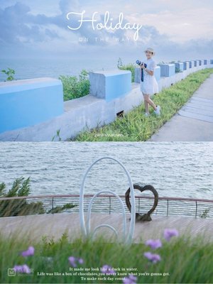 【新山东文学社】《春（外一首）》作者/白韶钟 主播/星空（图5）