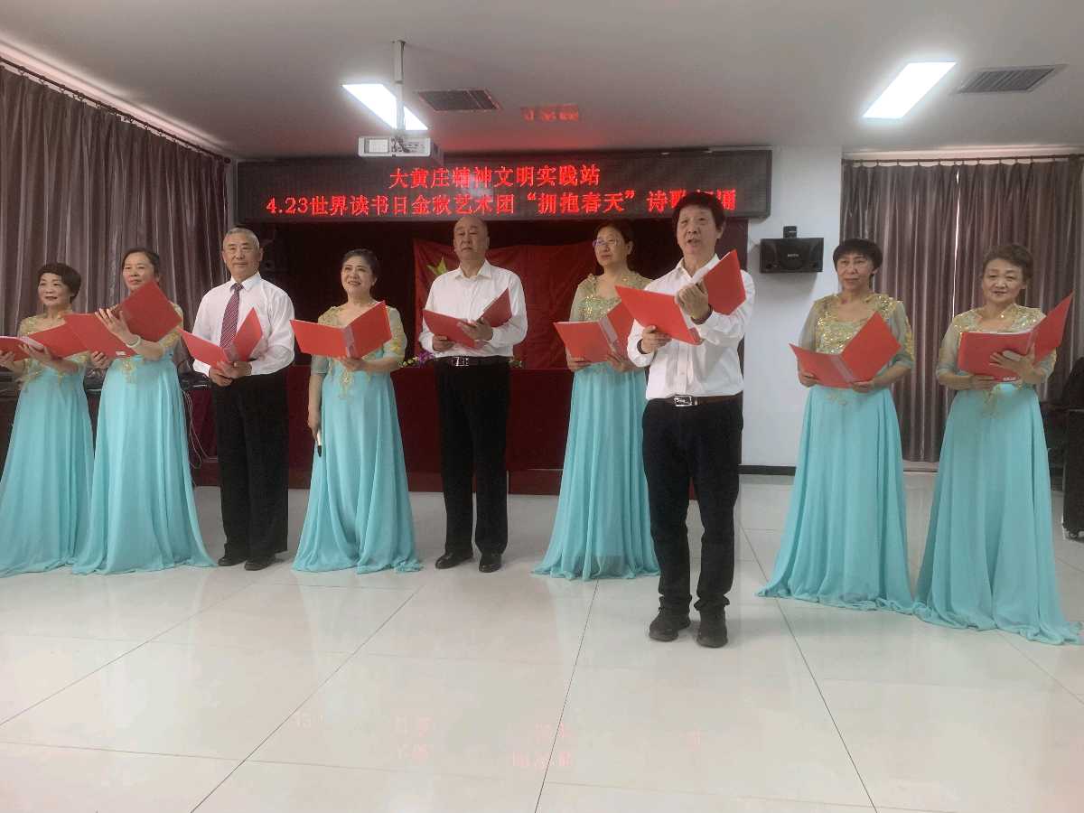 三间房金秋朗诵艺术团 ‖ 【拥抱春天】诗歌专场朗诵会汇报演出（图7）