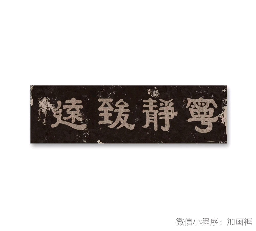 联机全球发布著名书画家苏文华作品欣赏（图10）