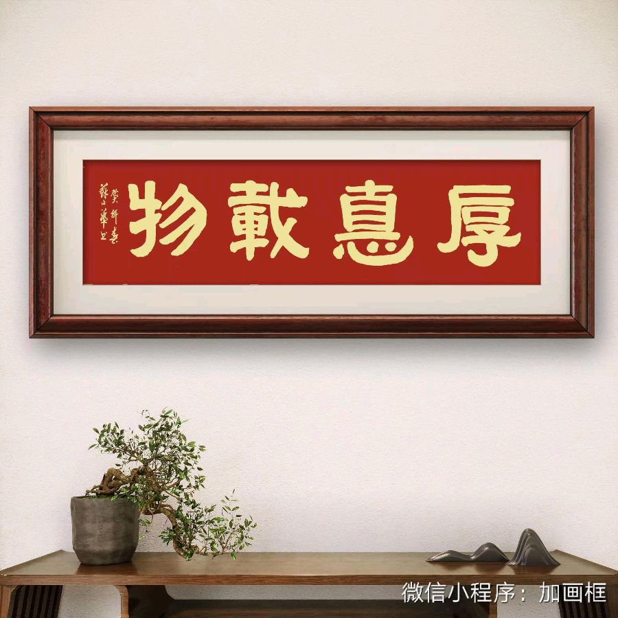 联机全球发布著名书画家苏文华作品欣赏（图4）