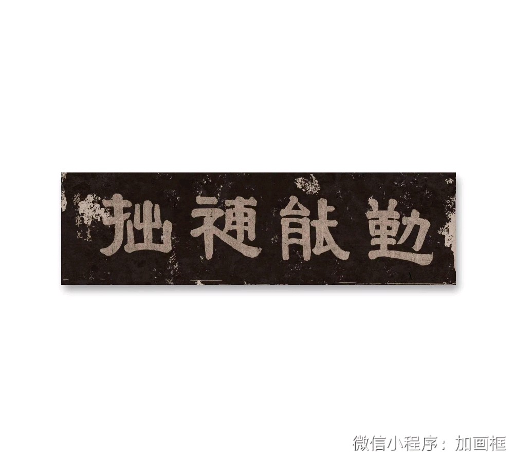 联机全球发布著名书画家苏文华作品欣赏（图7）