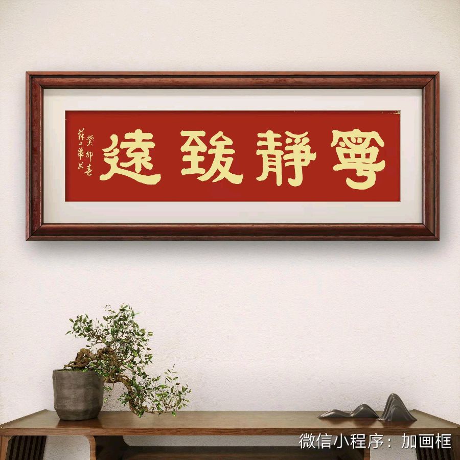 联机全球发布著名书画家苏文华作品欣赏（图5）