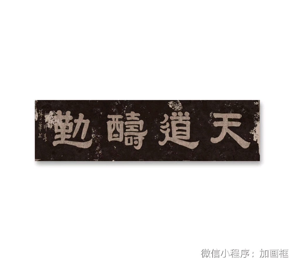 联机全球发布著名书画家苏文华作品欣赏（图11）